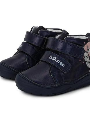 Демисезонные ботинки для девочки ddstep6 фото
