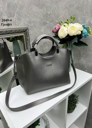 Серебристая женская сумка на три отделения, zara графит