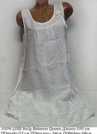 Сукня сарафан льняное платье italy 🇮🇹