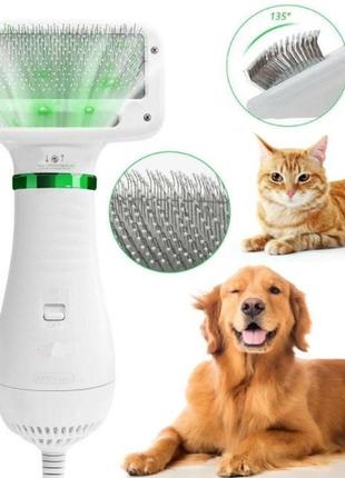 Щётка фен для шерсти собак и кошек фен груминг пылесос 2в1 pet grooming dryer