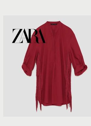 Шикарна оригінальна сорочка - туніка з бахромою zara.