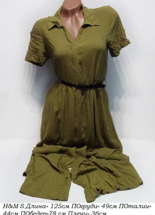 Стильное платье h&m