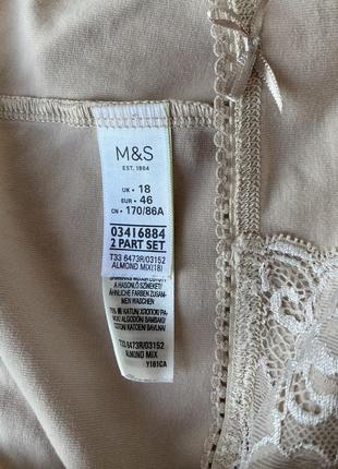 Трусы высокие телесные с кружевом из хлопка 🤎m&amp;s🤎4 фото