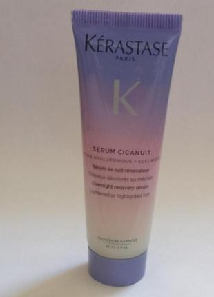 Kerastase blond absolu serum cicanuit ночная сыворотка для восстановления поврежденных волос, 30 мл1 фото