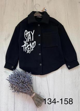 Теплая рубашка на флисе для девочек