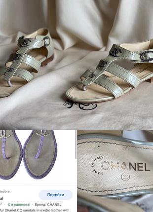 Босоніжки chanel оригінал обмін