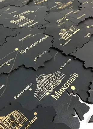 Деревянная карта украины многослойная 3d travel - черный6 фото