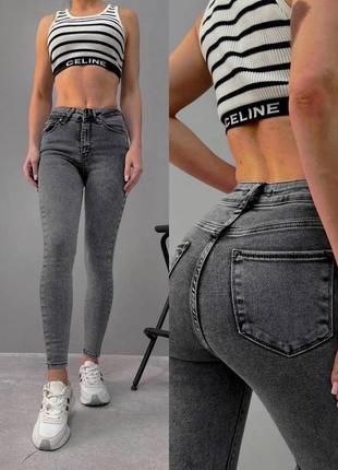 Жіночі джинси скінні 0028 сірі джегінси (26, 27, 28 розміри ) туреччина