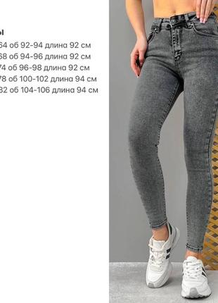 Жіночі джинси скінні 0028 сірі джегінси (26, 27, 28 розміри ) туреччина5 фото