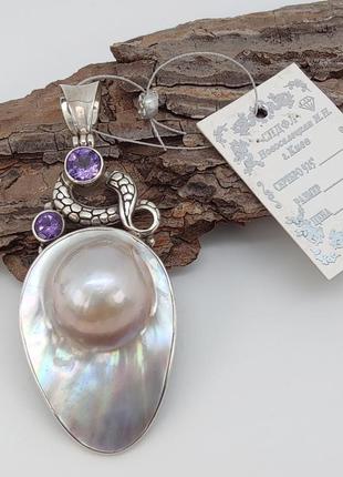Серебряный кулон 925 пробы с аметистами и перламутром (мабэ) арт. 03930