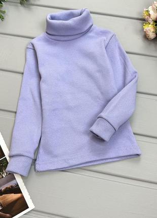 Гольф рубчик с начесом фиолетовый