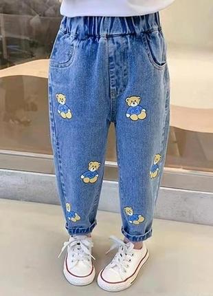 Джинси, унісекс