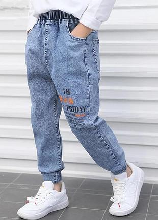 Джинси для хлопчика