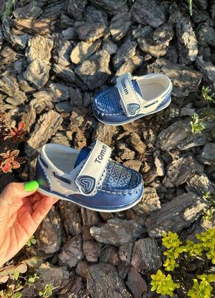 Мокасини том.м.