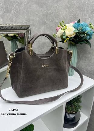 Натуральный замш - стильная женская сумка на три отделения, брендирование zara5 фото