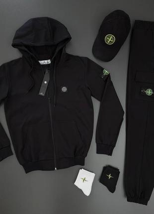 Stone island: зип худи-штаны-кепка 2 пары носки в подарок