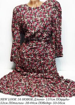 Сукня в квіти new look платье