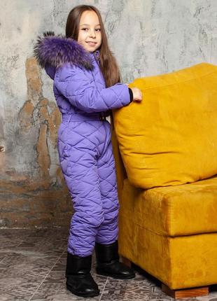 Детский однотонный зимний комбинезон фиолетового цвета и опушкой из натурального меха 122 см3 фото