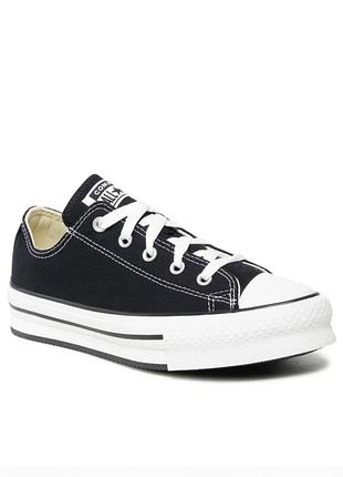 Кеди converse