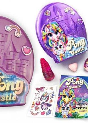 Набір креативної творчості pony castle danko toys bps-01-01u м'який пісок бомбочки для ванни кристал