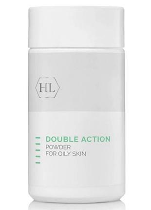 Захисна пудра для обличчя holy land cosmetics double action treatment powder