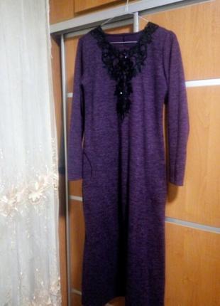 Довге тепле плаття