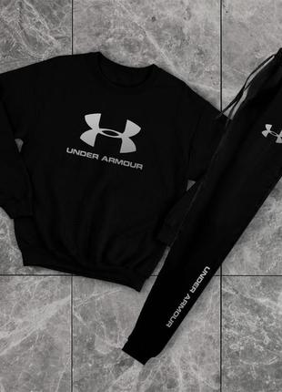 Спортивний костюм under armour | кофта + штани