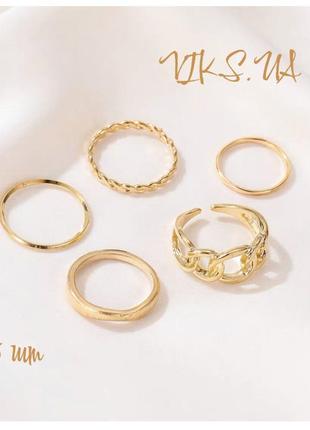 Набір каблучок
