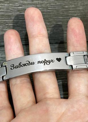 Подарок для двоих влюбленных - парные браслеты "всегда рядом ❤ символ взаимной любви и поддержки" в коробочке4 фото
