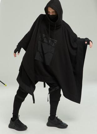 Пончо фантом, кофта накидка унисекс