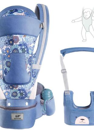 Хіпсит ерго-рюкзак кенгуру перенесення 6 в 1 синій та віжки-ходунки з підкладками синій ведмедик