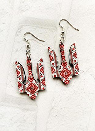 Серьги деревянные патриотические герб украины. тризуб вышиванка (принт 13.2)