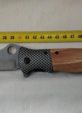 Ніж складаний