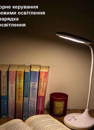 Лампа настільна світлодіодна акумуляторна2 фото