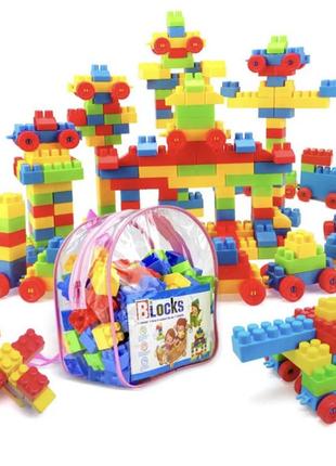 Конструктор для дітей 130 кубиків дитячий конструктор2 фото