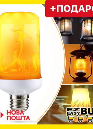 Світлодіодна led лампочка з ефектом полум'я вогню. вогняна e27 лампа. led flame bulb1 фото