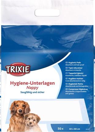 Пелюшки для собак 40*60 см 50 шт./пач