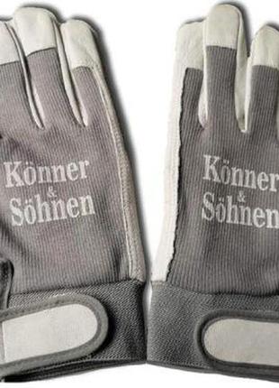 Рукавички захисні konner sohnen ks gloves l