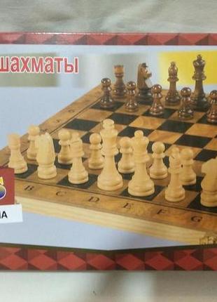 Набір 3в1 нарди, шахи, шашки (20х20 см)