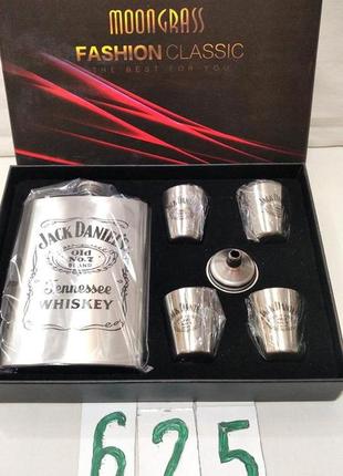 Металлическая фляга с 4 рюмками в подарочной коробке