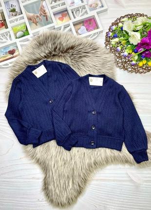 Кофта кардиган шкільна