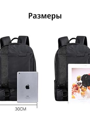 Рюкзак міський calvin klein. чорний унісекс рюкзак. рюкзак для ноутбука 15.6"10 фото