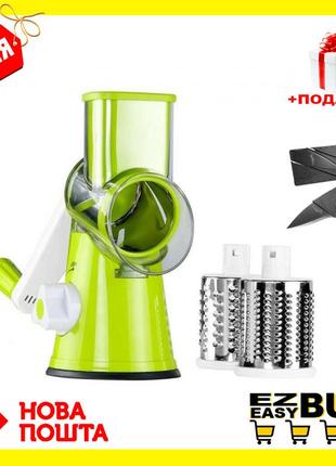 Овощерезка мультислайсер tabletop drum grater kitchen master терка для овощей и фруктов 3 насадки