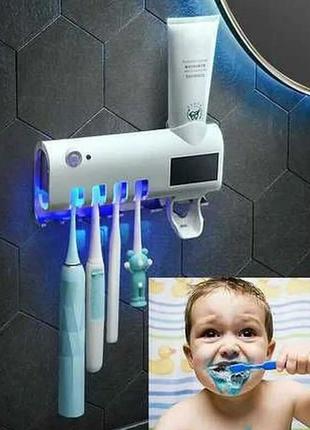 Тримач диспенсер для зубної пасти та щіток автоматичний уф-стерилізатор toothbrush sterilizer
