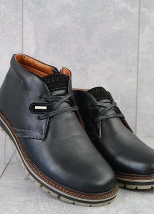 Мужские ботинки кожаные зимние черные yuves 7711 фото