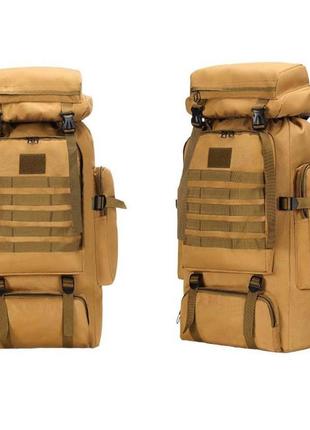 Армейский рюкзак тактический 70 л + подсумок водонепроницаемый туристический рюкзак. цвет: койот