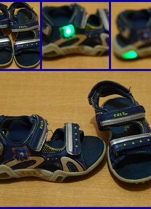 Cult босоножки с подсветкой 26 размер босоніжки з підсвіткою