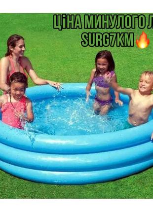 Intex басейн 58446 np "кристал" (6) розміром 168х38см, обсяг: 581л, вага: 2,1 кг, від 3 років