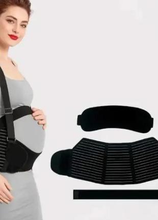 Бандаж для беременных с резинкой через спину для поддержки,, до-послеродовый эластичный
