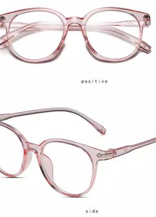 Имиджевые очки антибликовые унисекс очки нулевки в прозрачно - розовой оправе5 фото
